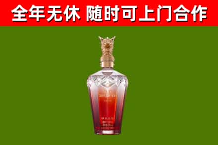 扎赉特烟酒回收皇家剑南春龙年.jpg