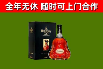 扎赉特烟酒回收轩尼诗XO.jpg