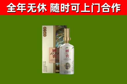 扎赉特烟酒回收国窖1573.jpg