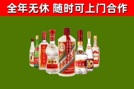 扎赉特烟酒回收八大名酒.jpg