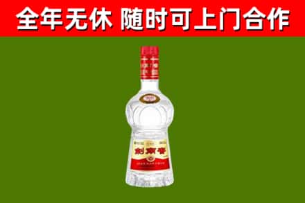 扎赉特烟酒回收剑南春水晶剑2.jpg