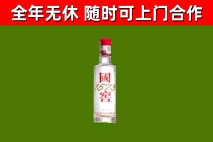 扎赉特烟酒回收1573酒.jpg