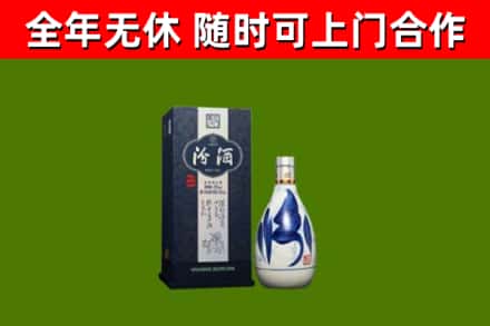 扎赉特烟酒回收汾酒.jpg