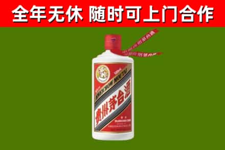 扎赉特烟酒回收飞天茅台酒.jpg