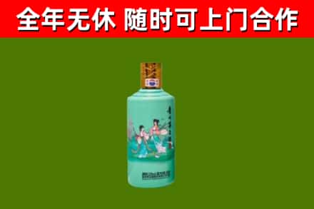 扎赉特烟酒回收24节气茅台酒.jpg