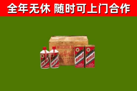 扎赉特烟酒回收80年代茅台酒.jpg