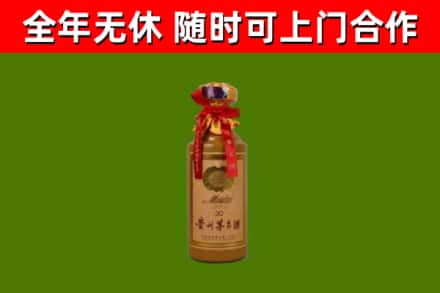 扎赉特烟酒回收30年茅台酒.jpg
