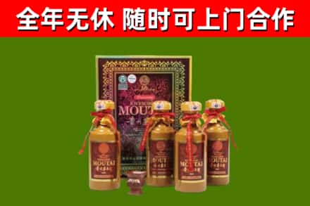 扎赉特烟酒回收50年茅台酒.jpg