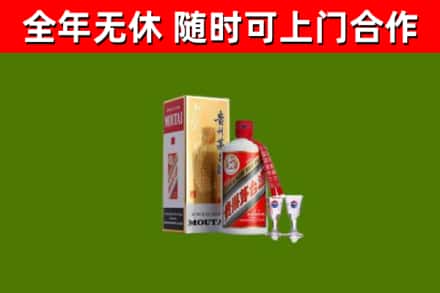 扎赉特烟酒回收贵州茅台酒.jpg