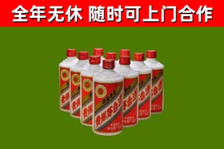扎赉特烟酒回收五星贵州茅台酒.jpg