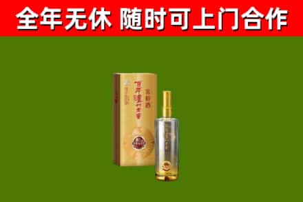 扎赉特烟酒回收百年泸州.jpg