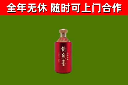 扎赉特烟酒回收钓鱼台.jpg