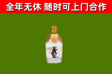 扎赉特烟酒回收董酒.jpg