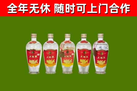 扎赉特烟酒回收公斤五粮液.jpg