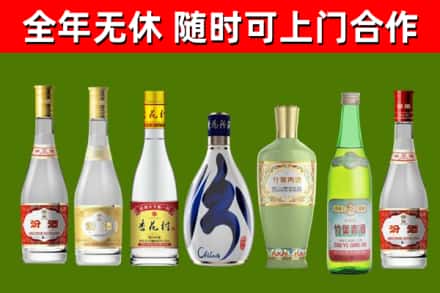 扎赉特烟酒回收汾酒系列.jpg