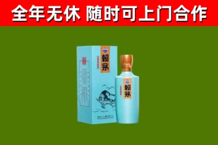 扎赉特烟酒回收纪念赖茅.jpg