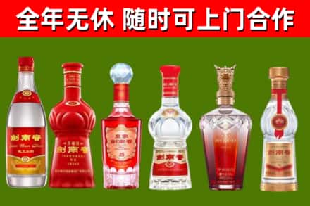 扎赉特烟酒回收剑南春酒系列.jpg