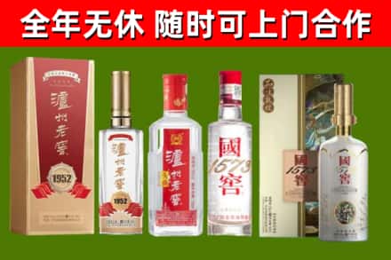 扎赉特烟酒回收泸州老窖系列.jpg