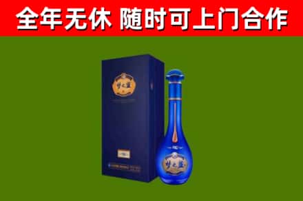 扎赉特烟酒回收老梦之蓝酒.jpg