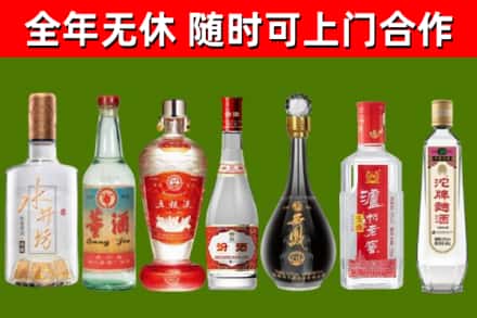 扎赉特烟酒回收名酒系列.jpg