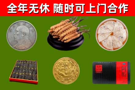 扎赉特烟酒回收名贵礼品.jpg